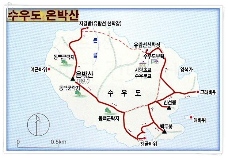 수우도.jpg