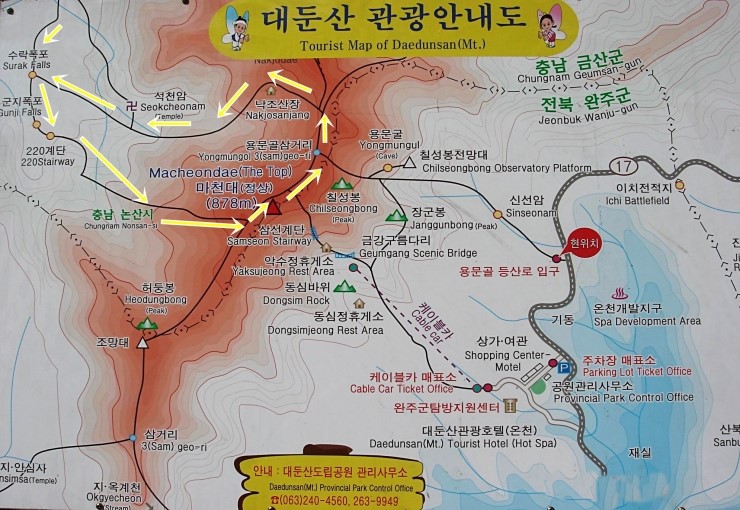 대둔산등산코스1.jpg