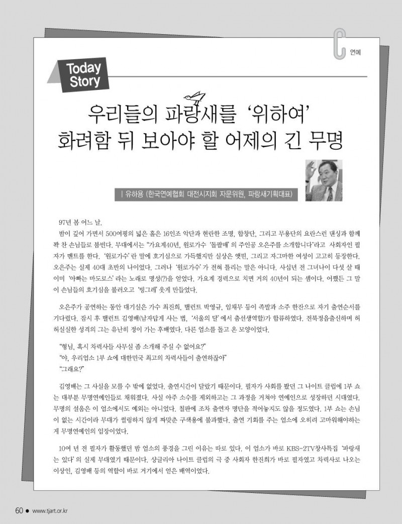 _copy2.jpg