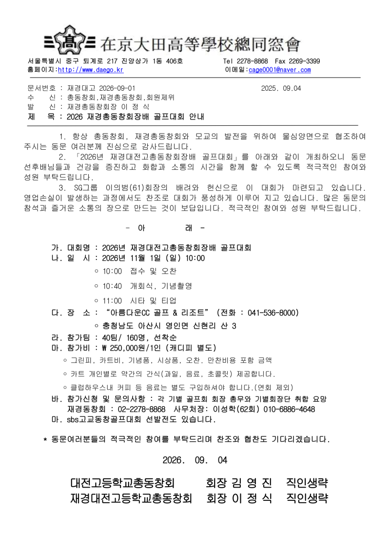 3ae6997eb1a90a3b19c4f840f2522c42_1788518345_8724.png